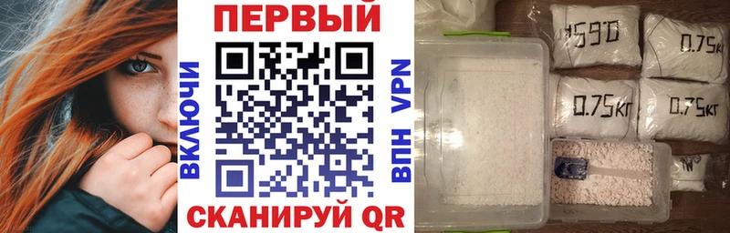 АМФ VHQ  Купить  Боровск 