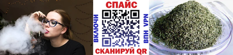 Бутират вода  Купить закладки  Боровск 