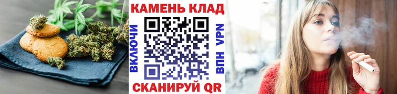 Еда ТГК марихуана  Купить  Боровск 