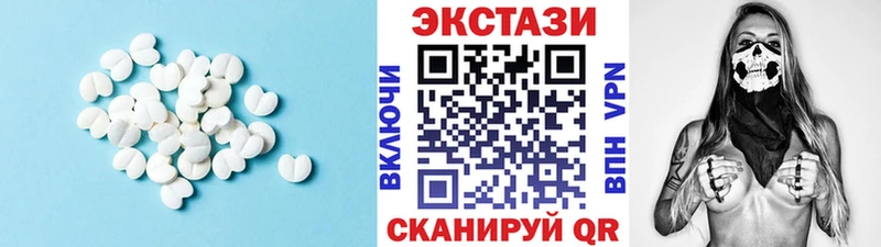 Купить закладки  Боровск  Экстази 280мг 