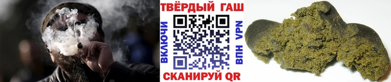 Купить  Боровск  Гашиш убойный 