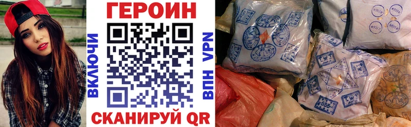 ГЕРОИН герыч  Купить  Боровск 
