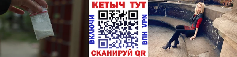 КЕТАМИН VHQ Боровск