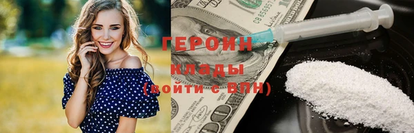 гашиш Богданович