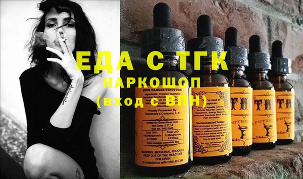 метамфетамин Баксан