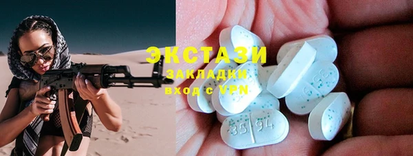 метамфетамин Баксан