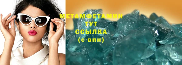 гашиш Богданович