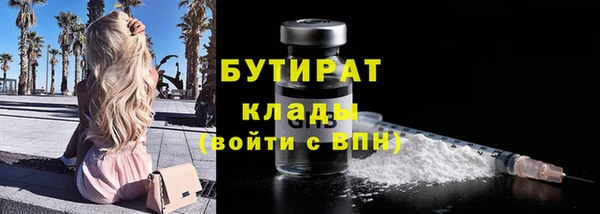 МДМА Богородицк