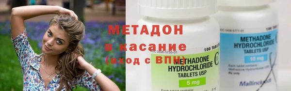 метамфетамин Баксан