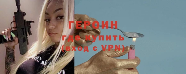 гашиш Богданович
