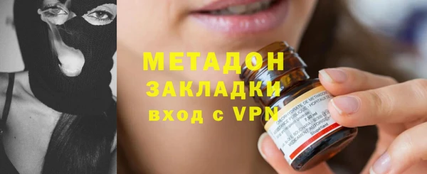 МДМА Богородицк