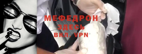 тгк Балабаново