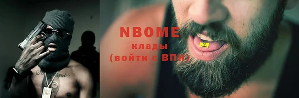 тгк Балабаново