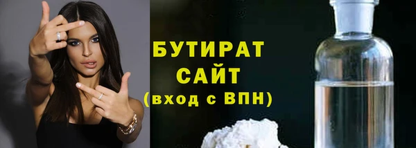 тгк Балабаново