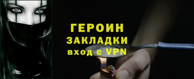 jwh Балахна