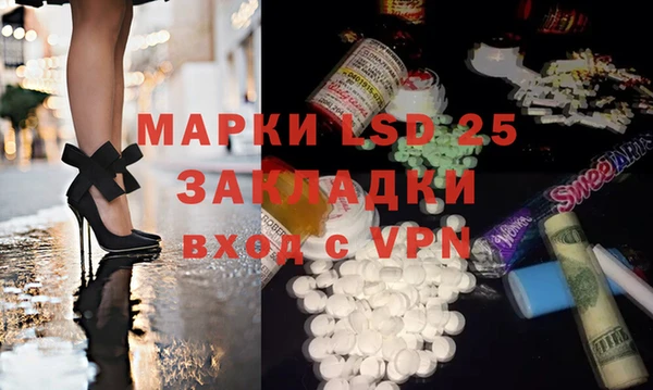 тгк Балабаново