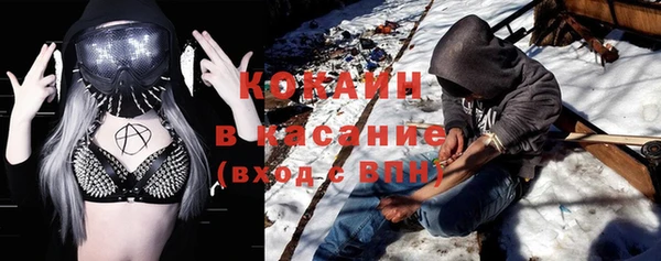 тгк Балабаново