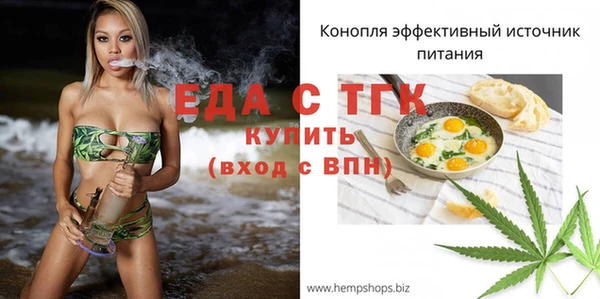 jwh Балахна