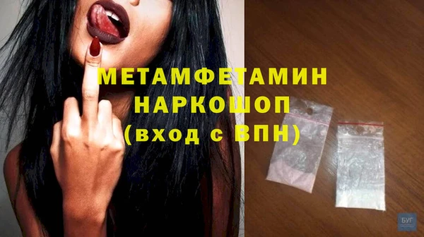 jwh Балахна