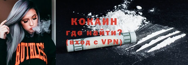 тгк Балабаново