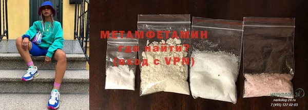 метамфетамин Баксан