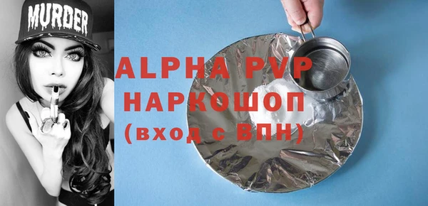 метамфетамин Баксан