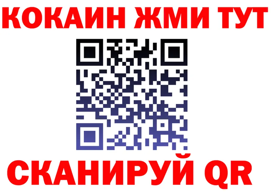 МЕФ 4 MMC маркетплейс shop гидра Боровск
