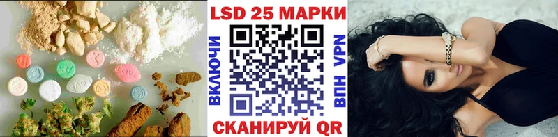 Купить закладки  Боровск  Лсд 25 экстази кислота 