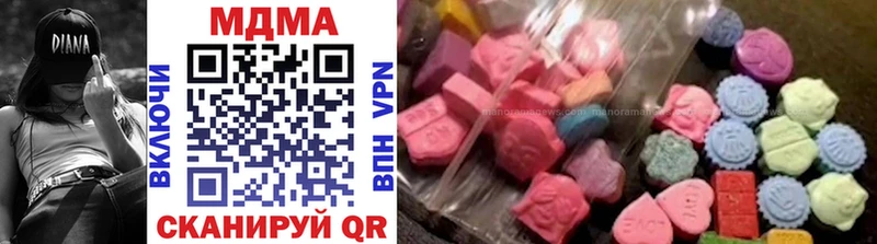 MDMA VHQ  Купить закладки  Боровск 