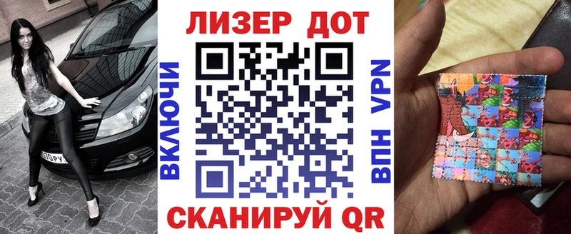Купить  Боровск  Марки 25I-NBOMe 1,5мг 