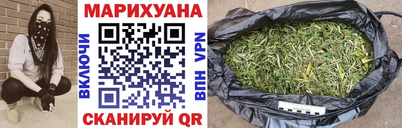 Бошки Шишки марихуана  Купить  Боровск 